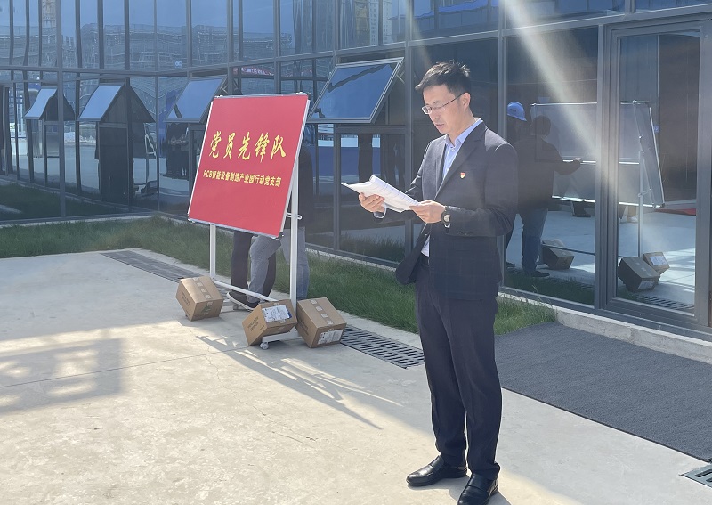 6-公司黨委書記、董事長(zhǎng)，行動(dòng)黨支部書記徐鐵發(fā)言.jpg