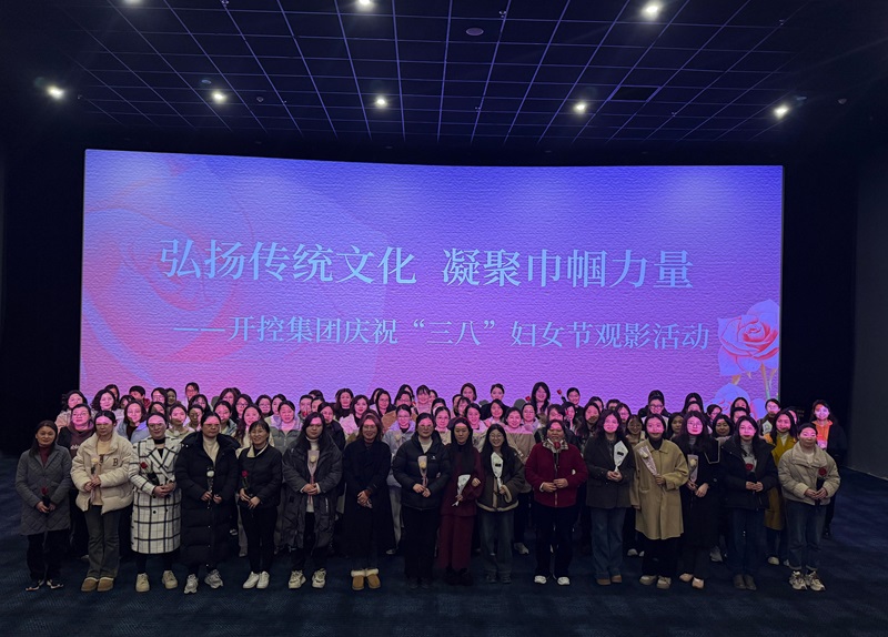 20250307婦女節活動.jpg